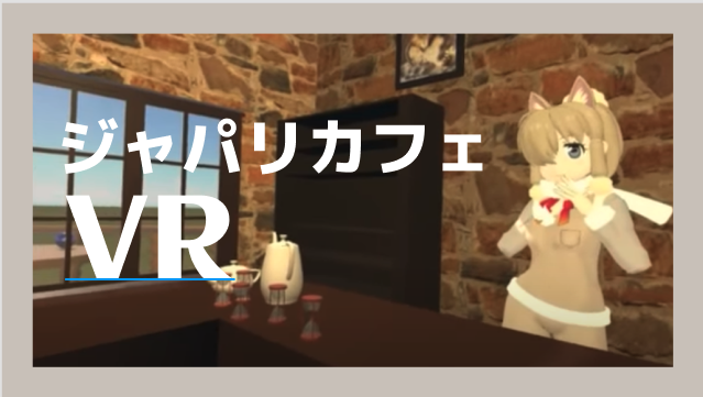 f:id:bibinbaleo:20210406213821p:plain