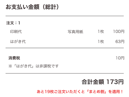f:id:bibinbaleo:20210412211240p:plain
