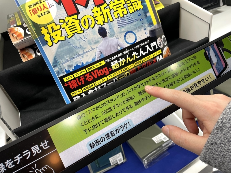 f:id:bibinbaleo:20210423212343j:plain