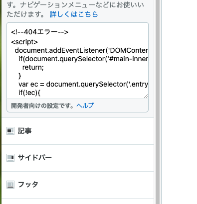 f:id:bibinbaleo:20210424165219p:plain