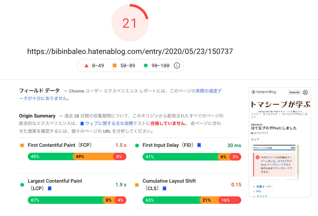 f:id:bibinbaleo:20210424165830p:plain