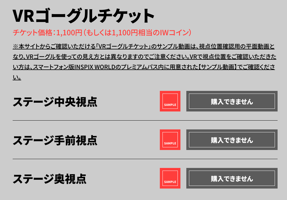 f:id:bibinbaleo:20210503215446p:plain