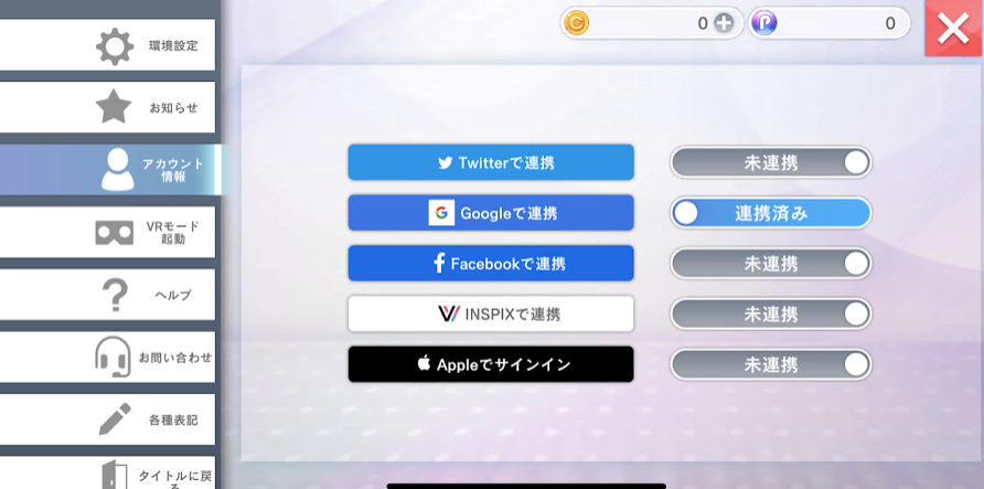 f:id:bibinbaleo:20210503222013p:plain