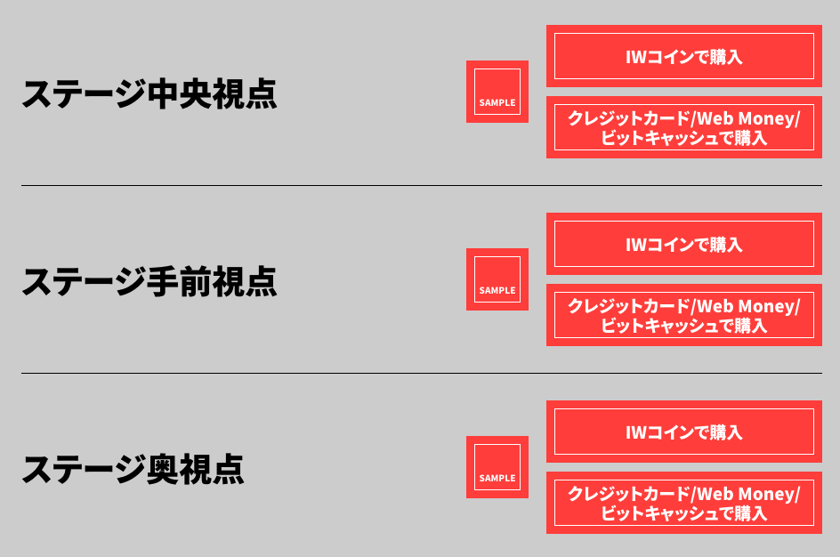 f:id:bibinbaleo:20210503225528p:plain