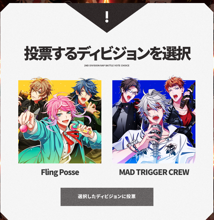 f:id:bibinbaleo:20210503230017p:plain