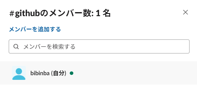 f:id:bibinbaleo:20210510164230p:plain