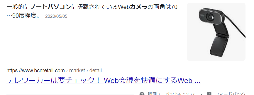 f:id:bibinbaleo:20210515182720p:plain