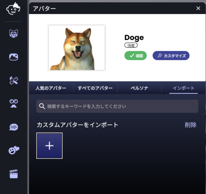 f:id:bibinbaleo:20210515191342p:plain