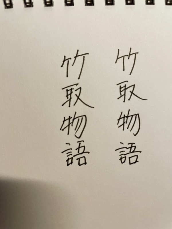 f:id:bibinbaleo:20210517211413j:plain