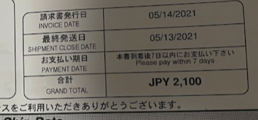 PHILOSOPHY 018421050555 関税送料込 スクリーンショット-2567-07-06-