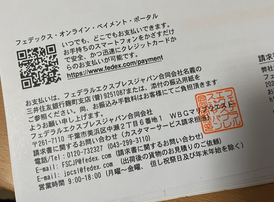 PHILOSOPHY 018421050555 関税送料込 楽天市場】POTR スコープ オーソライズド ブリーフ 995-19550