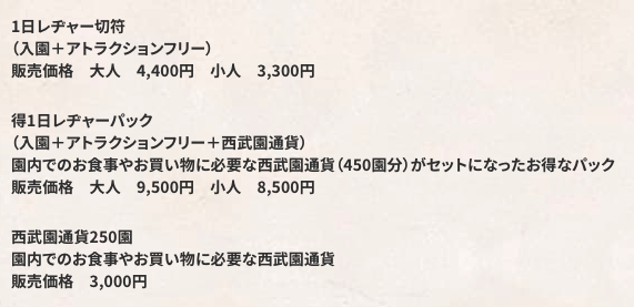 f:id:bibinbaleo:20210522225509p:plain