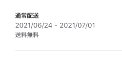 f:id:bibinbaleo:20210612105750p:plain