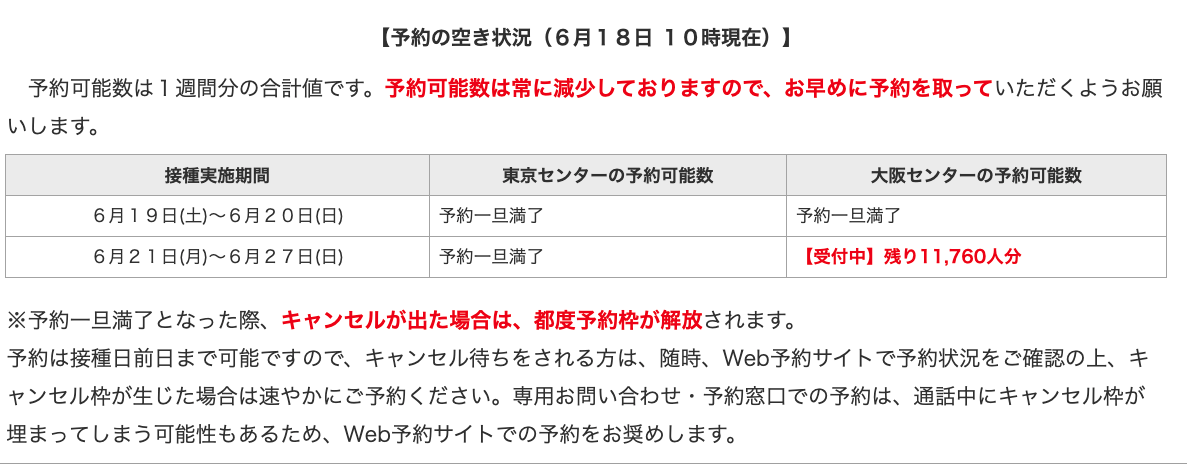 f:id:bibinbaleo:20210618180916p:plain