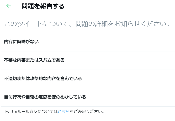 f:id:bibinbaleo:20210712162855p:plain