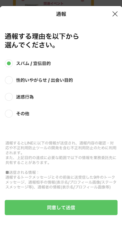 f:id:bibinbaleo:20210712171352p:plain