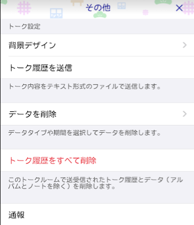 f:id:bibinbaleo:20210712190317p:plain