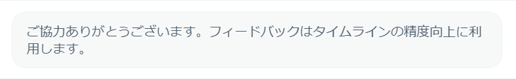 f:id:bibinbaleo:20210712191025p:plain