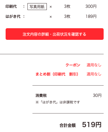 f:id:bibinbaleo:20210724114054p:plain