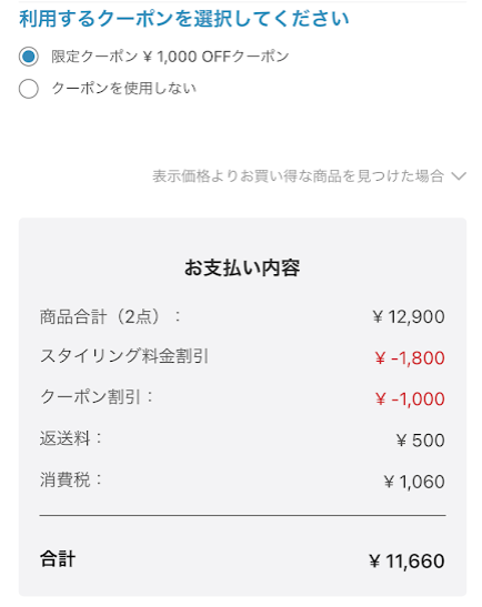 f:id:bibinbaleo:20210730155647p:plain