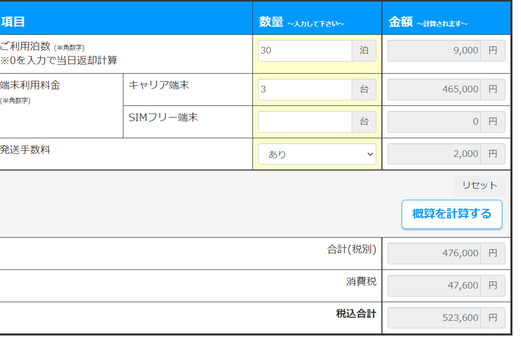 f:id:bibinbaleo:20210803145444p:plain