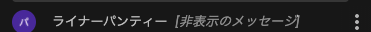 f:id:bibinbaleo:20210808145805p:plain