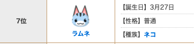 f:id:bibinbaleo:20210828172741p:plain