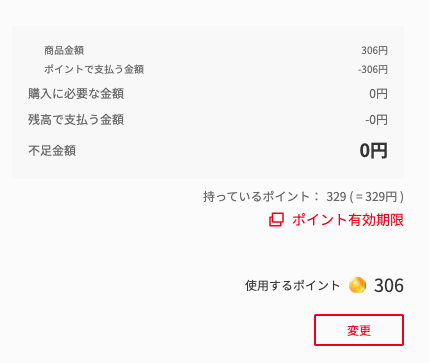 f:id:bibinbaleo:20210918205650p:plain