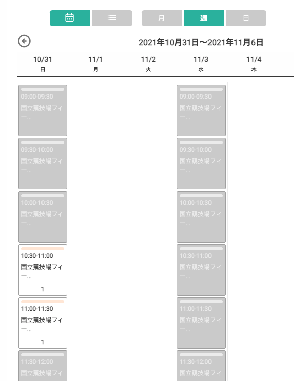 f:id:bibinbaleo:20211030224654p:plain