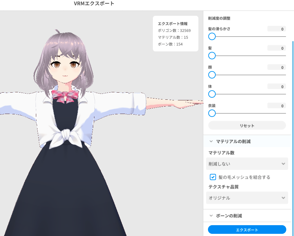 f:id:bibinbaleo:20211103221608p:plain