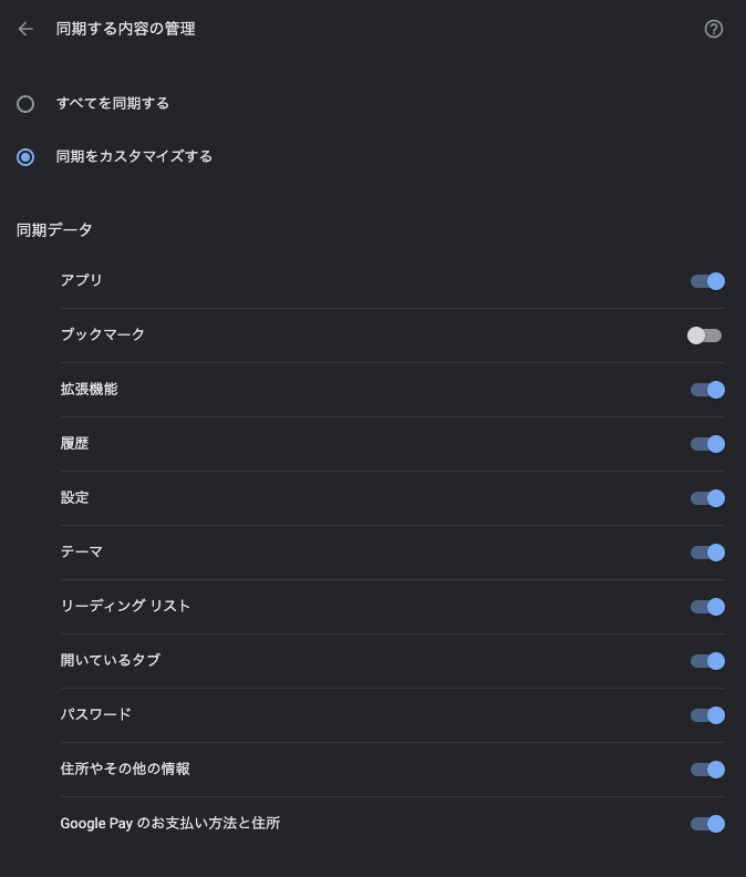 f:id:bibinbaleo:20211107210043p:plain