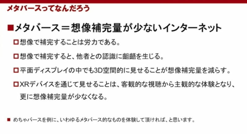 f:id:bibinbaleo:20211120082417p:plain