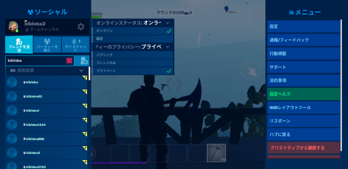 f:id:bibinbaleo:20211126180238p:plain