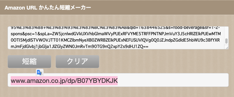 f:id:bibinbaleo:20211202210404p:plain