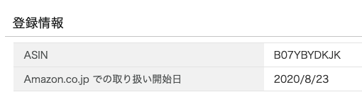 f:id:bibinbaleo:20211202210734p:plain