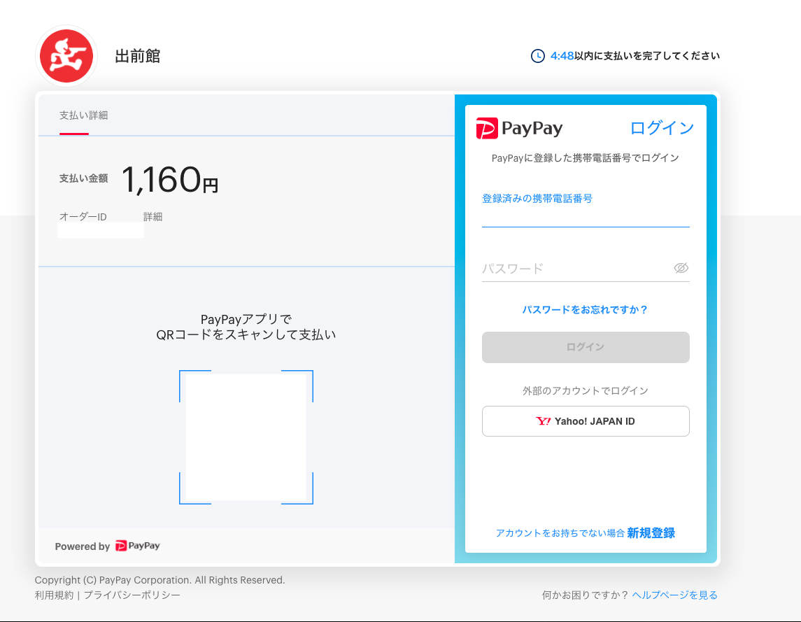 f:id:bibinbaleo:20211218181307p:plain