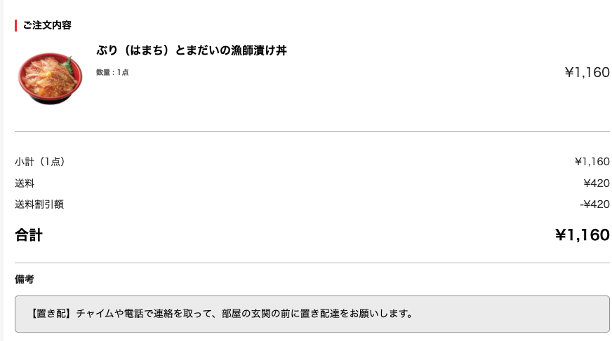 f:id:bibinbaleo:20211218181634p:plain