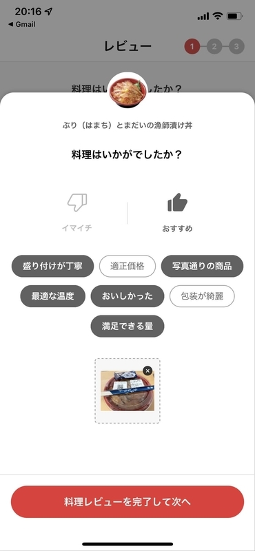f:id:bibinbaleo:20211218210404j:plain