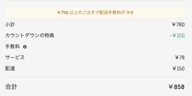 f:id:bibinbaleo:20211219114006p:plain