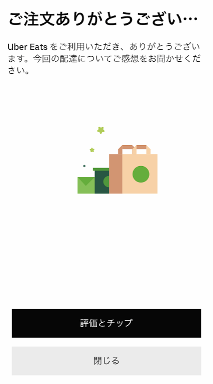 f:id:bibinbaleo:20211219203453p:plain