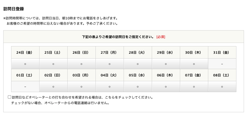 f:id:bibinbaleo:20211223071754p:plain
