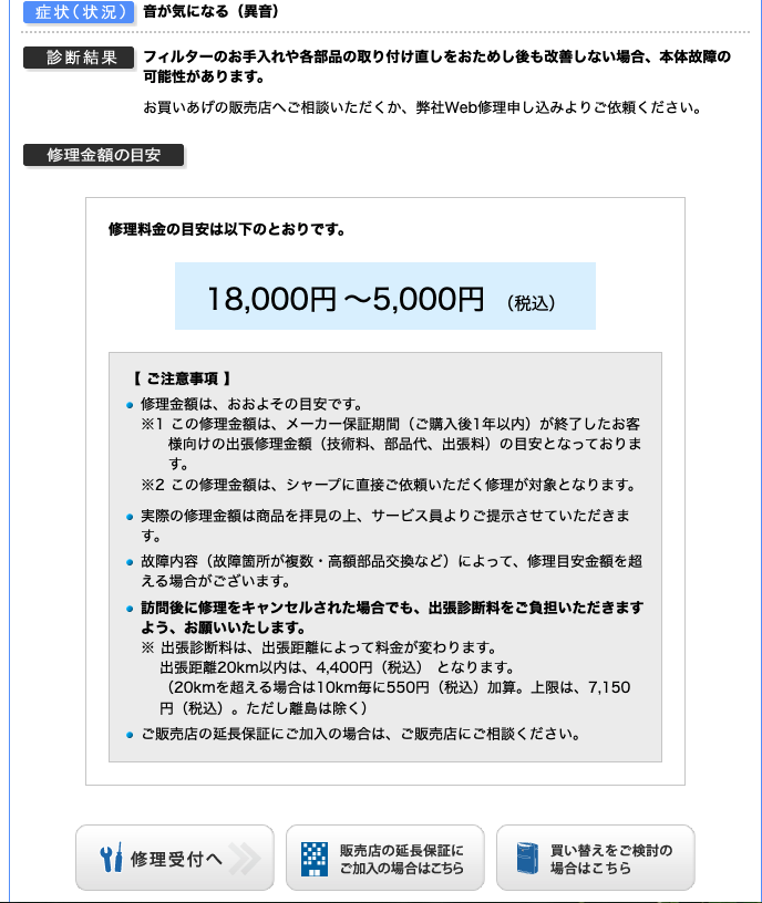 f:id:bibinbaleo:20211223071959p:plain
