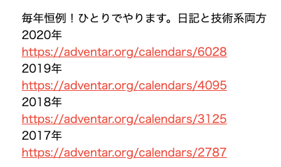 f:id:bibinbaleo:20211226220754p:plain