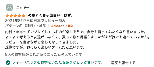 f:id:bibinbaleo:20211226225053p:plain