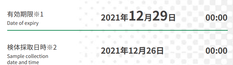 f:id:bibinbaleo:20211227210938p:plain