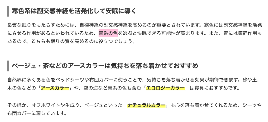 f:id:bibinbaleo:20220107210929p:plain