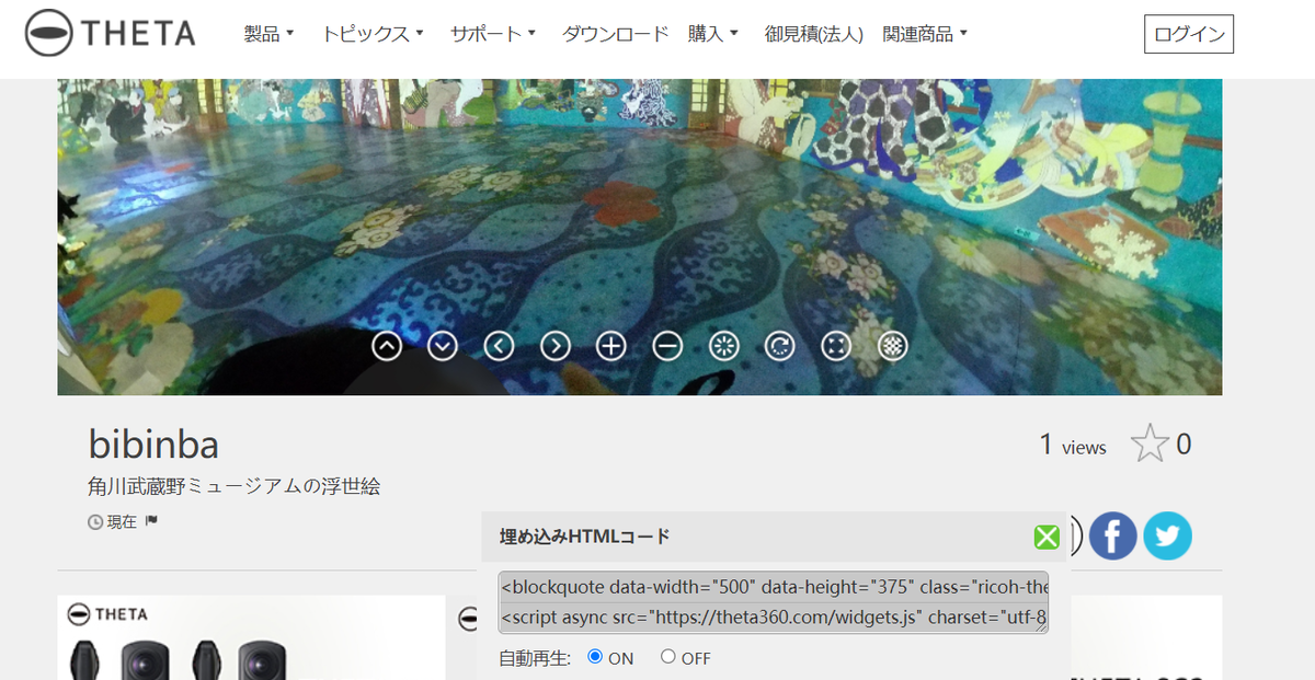f:id:bibinbaleo:20220109120421p:plain