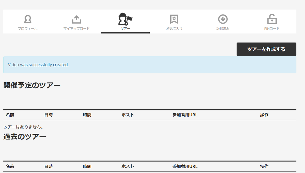 f:id:bibinbaleo:20220109123424p:plain