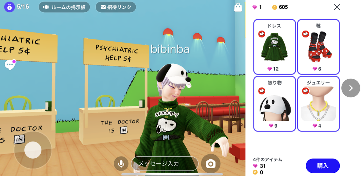 f:id:bibinbaleo:20220113161901p:plain