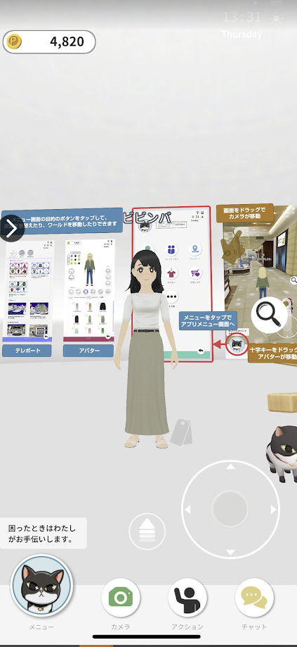 f:id:bibinbaleo:20220114102908p:plain